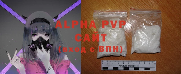 MDMA Бронницы