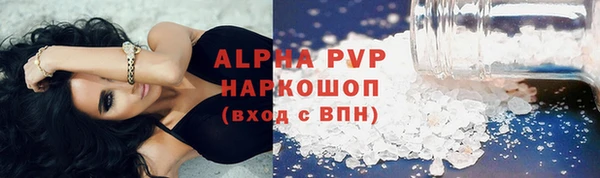 MDMA Бронницы