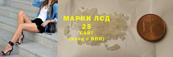 MDMA Бронницы