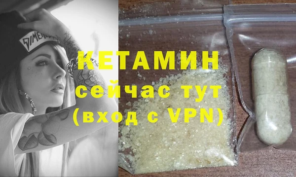 MDMA Бронницы