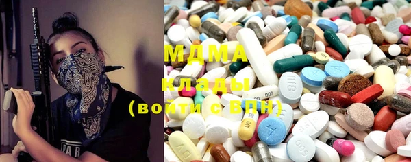 MDMA Бронницы