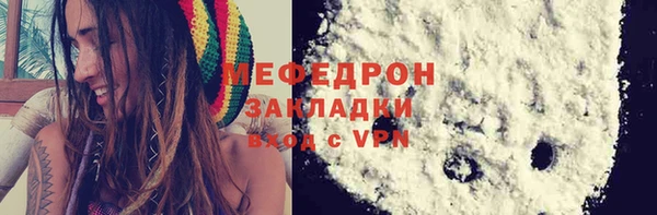 MDMA Бронницы