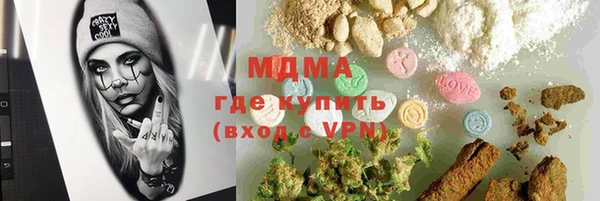 MDMA Бронницы